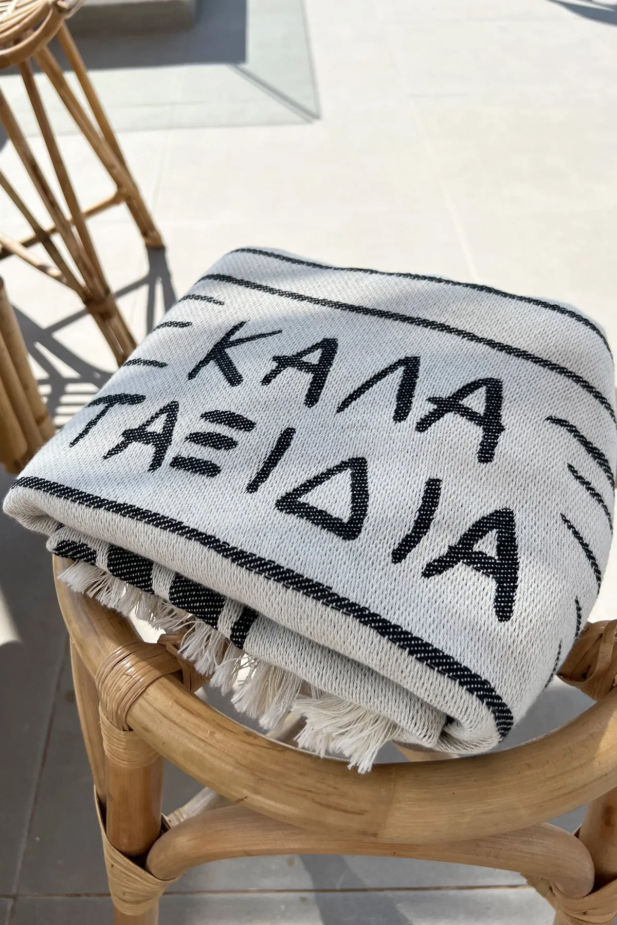 “Aigaio” Beach Towel in Black (1 LAST)