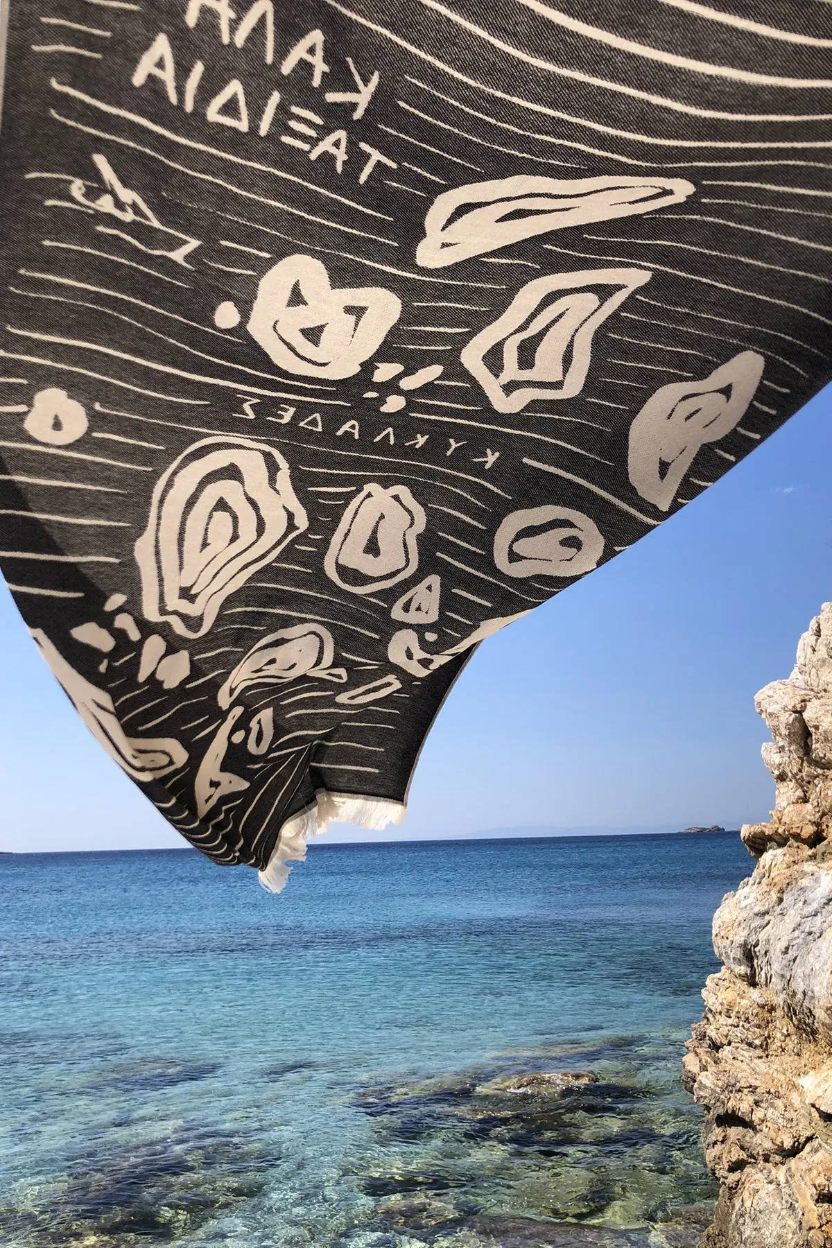 “Aigaio” Beach Towel in Black (1 LAST)